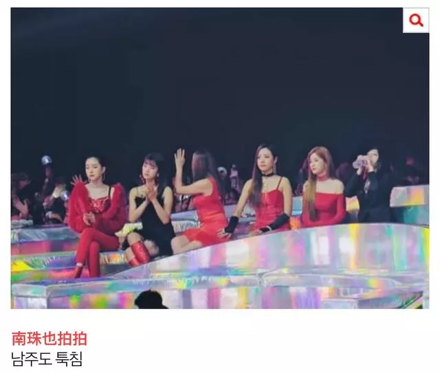 韓網熱議!其他團領獎的時候讓集中的隊長Apink「朴初瓏」