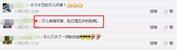 陸毅女兒才十歲,這雙手和腿長得也太驚人了!