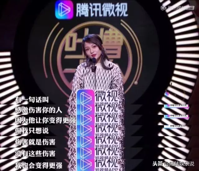 張韶涵:你依舊是那個擁有隱形的翅膀的女孩