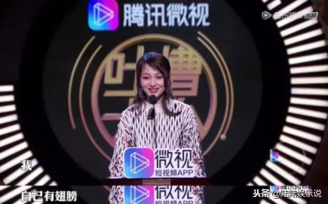 張韶涵:你依舊是那個擁有隱形的翅膀的女孩