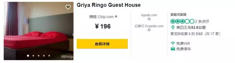 只有1%的人去過的海島!可媲美巴厘島,40元吃大餐200住酒店!