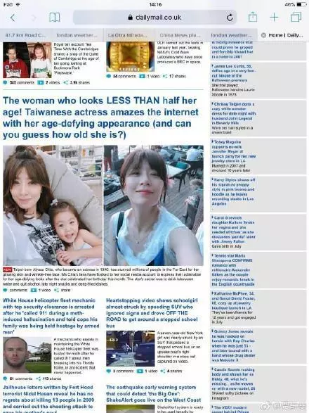 44歲賈靜雯弟媳近照,原來是我們熟悉的她,網友:難怪一直不公開