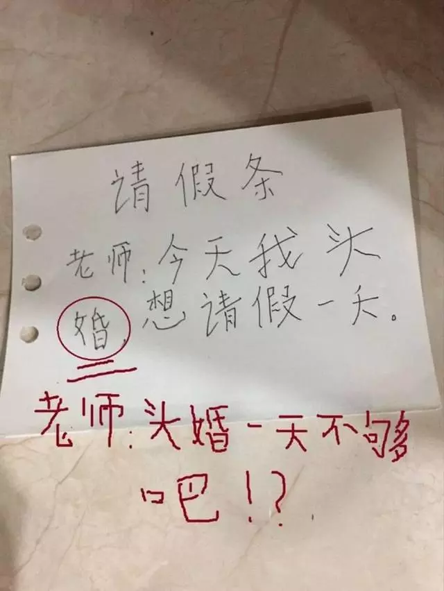 媽媽看了兒子造句,立馬要離婚,老師竟給滿分?爸爸卻不敢回家