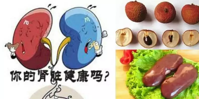 一位腎功能衰竭者服用此秘方,7天後就不用再洗腎了!