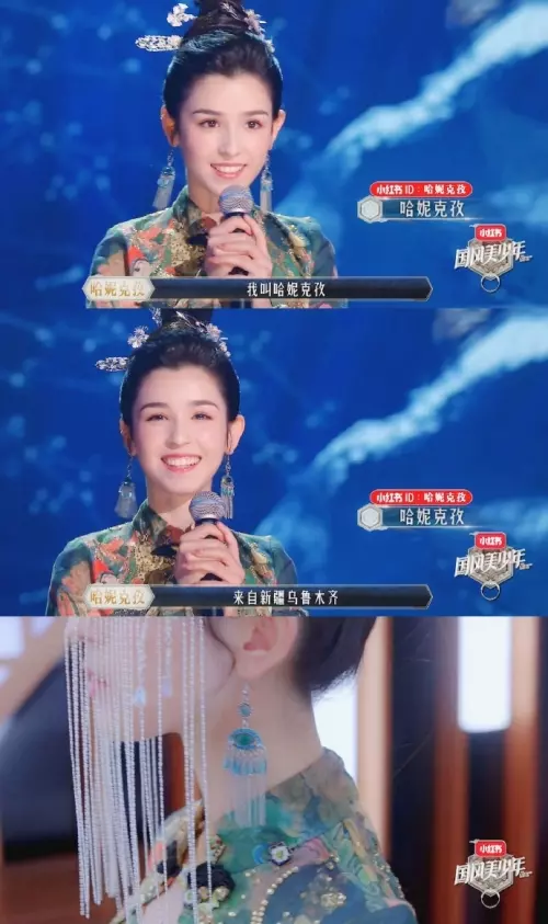 美過「迪麗熱巴」? 新疆「壁畫仙女」一舞走紅!