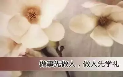 大氣,是你成功的底氣