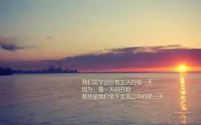 大氣,是你成功的底氣