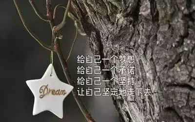 大氣,是你成功的底氣