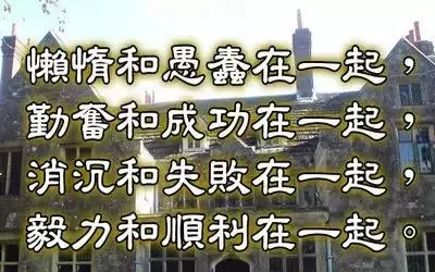 大氣,是你成功的底氣