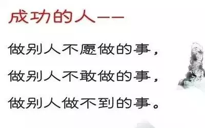 大氣,是你成功的底氣