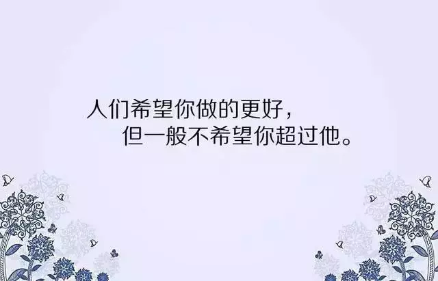 每天醒來,告訴自己:微笑才會美,努力才會成功!(超勵志)