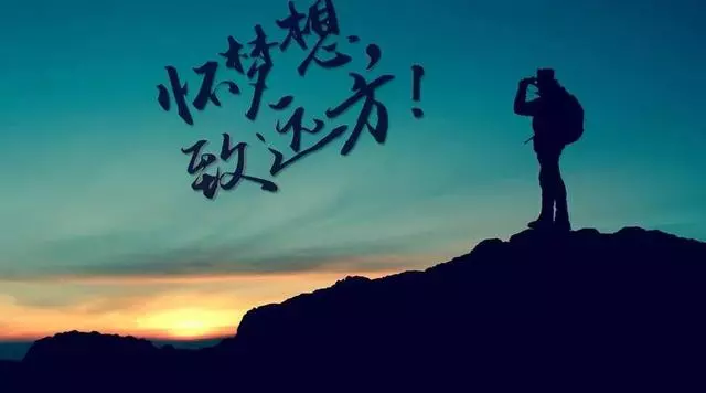 每天醒來,告訴自己:微笑才會美,努力才會成功!(超勵志)