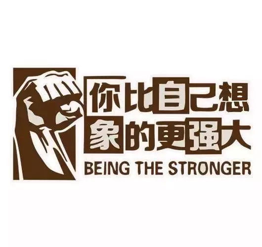 每天醒來,告訴自己:微笑才會美,努力才會成功!(超勵志)