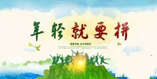 每天醒來,告訴自己:微笑才會美,努力才會成功!(超勵志)