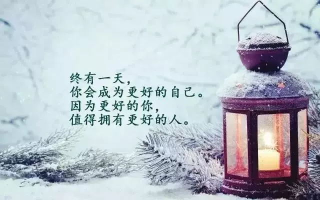 每天醒來,告訴自己:微笑才會美,努力才會成功!(超勵志)
