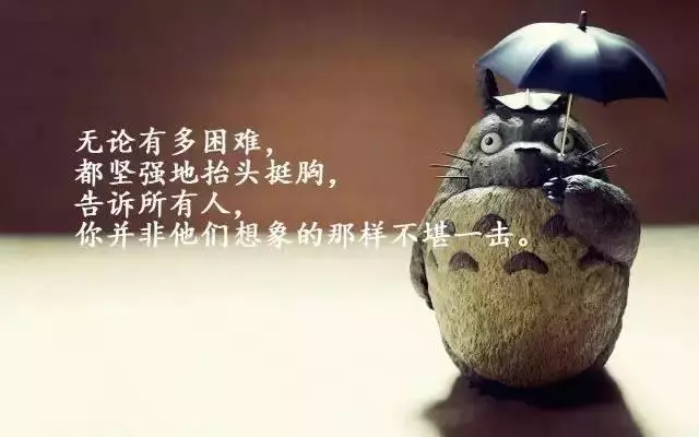 每天醒來,告訴自己:微笑才會美,努力才會成功!(超勵志)