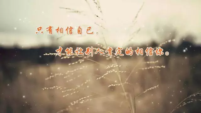 每天醒來,告訴自己:微笑才會美,努力才會成功!(超勵志)