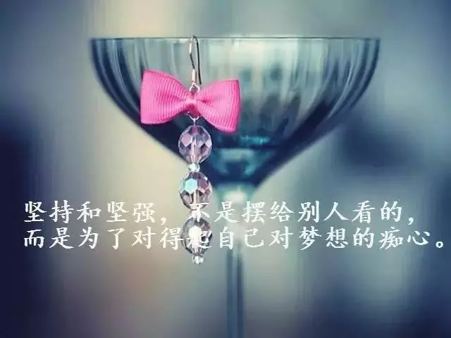 每天醒來,告訴自己:微笑才會美,努力才會成功!(超勵志)