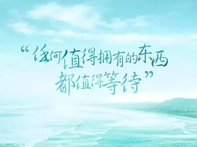 每天醒來,告訴自己:微笑才會美,努力才會成功!(超勵志)