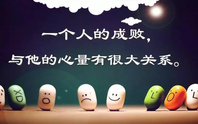 每天醒來,告訴自己:微笑才會美,努力才會成功!(超勵志)