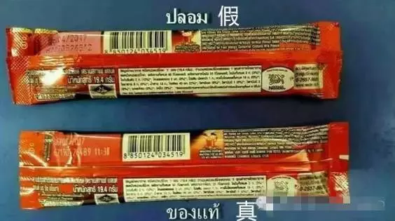 大馬人注意了!警方查獲製造假咖啡窩點,原來這些咖啡都是假的!不要再喝了~