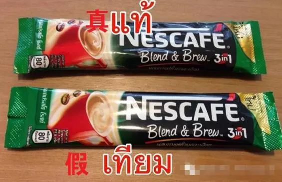 大馬人注意了!警方查獲製造假咖啡窩點,原來這些咖啡都是假的!不要再喝了~