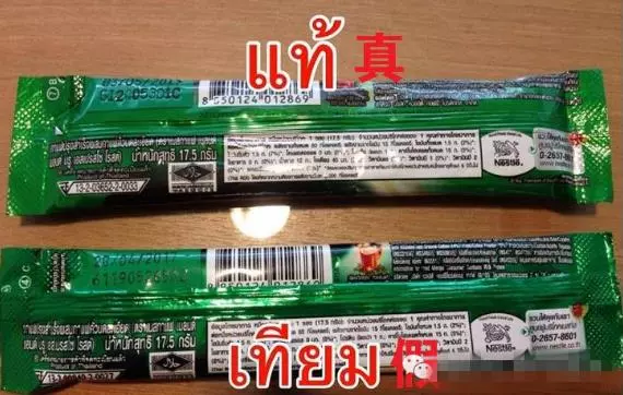 大馬人注意了!警方查獲製造假咖啡窩點,原來這些咖啡都是假的!不要再喝了~