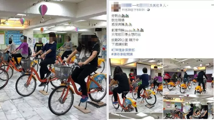買不起器材?Ubike變健身用學員狂踩大讚...健身房「創意飛輪」惹眾怒:公德心?