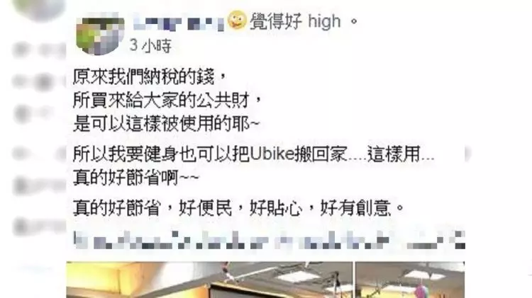 買不起器材?Ubike變健身用學員狂踩大讚...健身房「創意飛輪」惹眾怒:公德心?