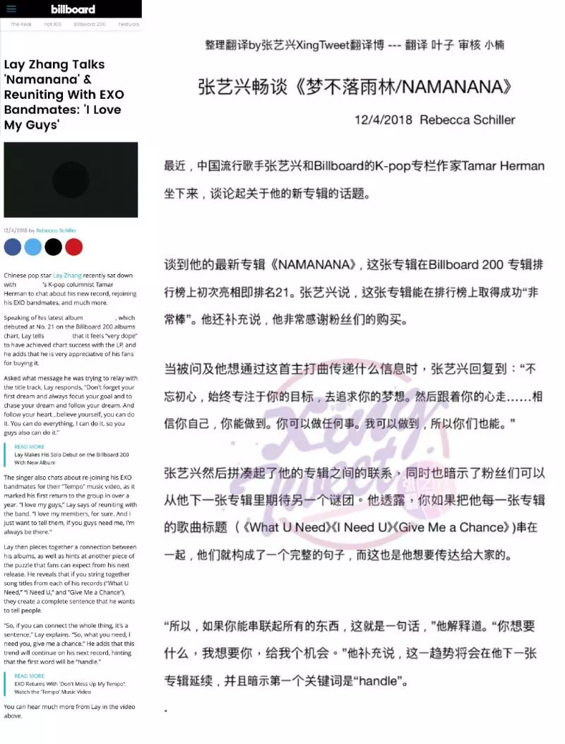 [EXO][新聞]181205 世勳念念不忘夏威夷回國了依舊收到來自夏威夷的明信片