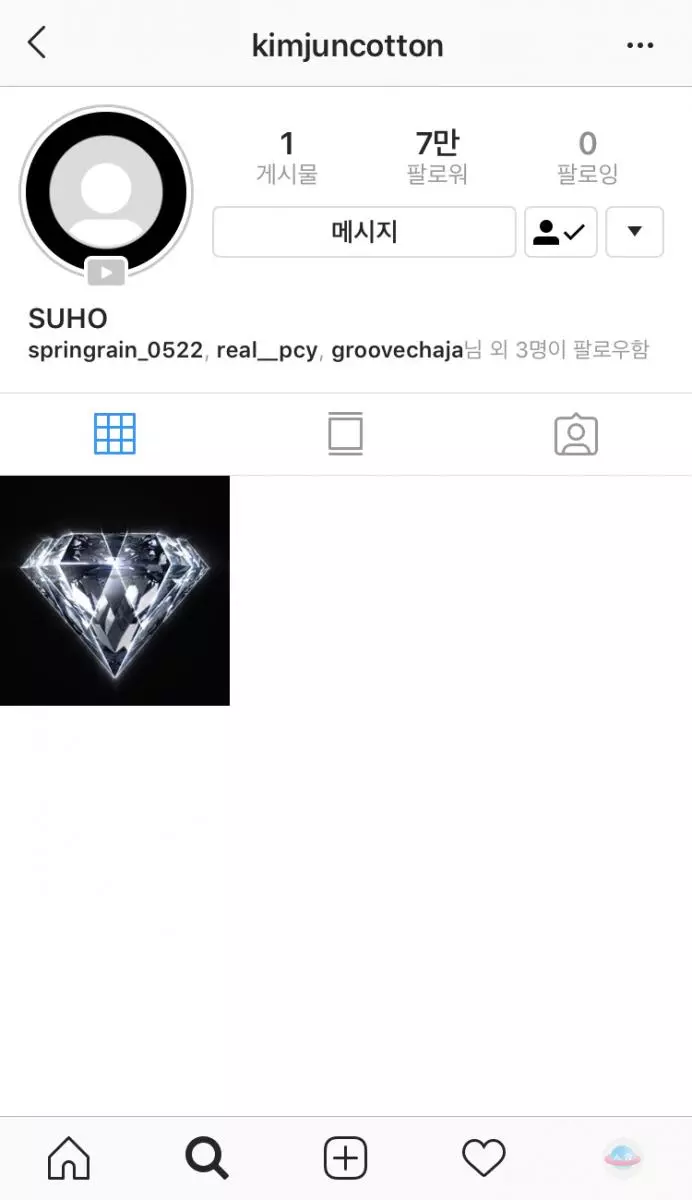 [EXO][新聞]181205 世勳念念不忘夏威夷回國了依舊收到來自夏威夷的明信片