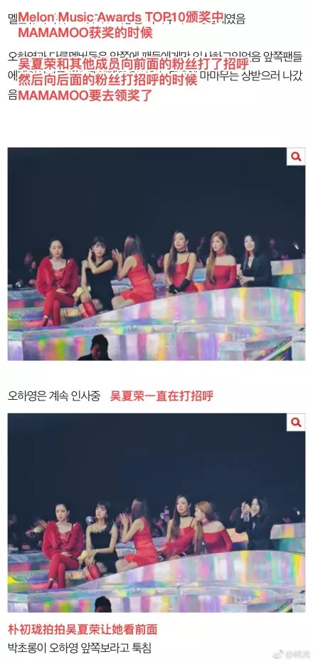 [Apink][新聞]181205 新人演員樸侑荷出演《Load Family》 與初瓏合作
