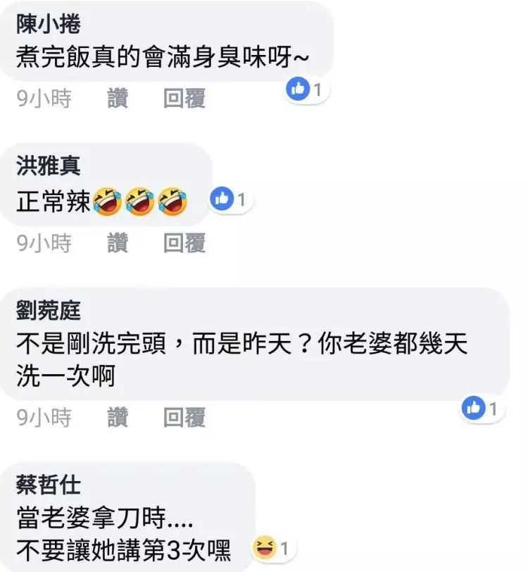 白皙老婆好調皮!細肩睡衣煮飯「頭戴這超爆笑」…轉身網全歪樓:側面很兇!