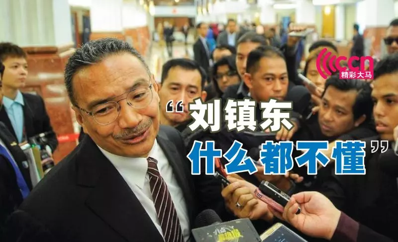 火爆驚人!推!推!推!《劉鎮東亂爆料》希山慕丁:副國防部長什麼都不懂