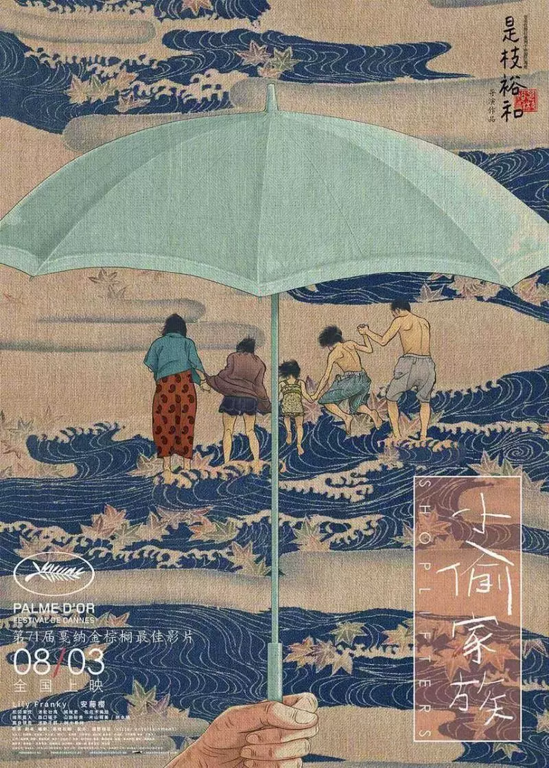 30年後…《龍貓》第一次在中國上映 海報里的秘密震撼日網友:神構思