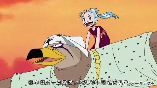 海賊王官方確定第二顆「鳥鳥果實」,比貝爾的「隼形態」,更拉風