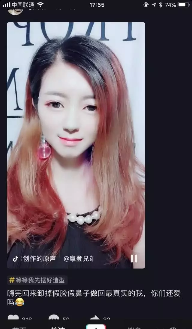 網紅濃妝上鏡「澆水都不怕」!卸妝後露出真容.....網友說:分明是重新「捏」了一張臉!