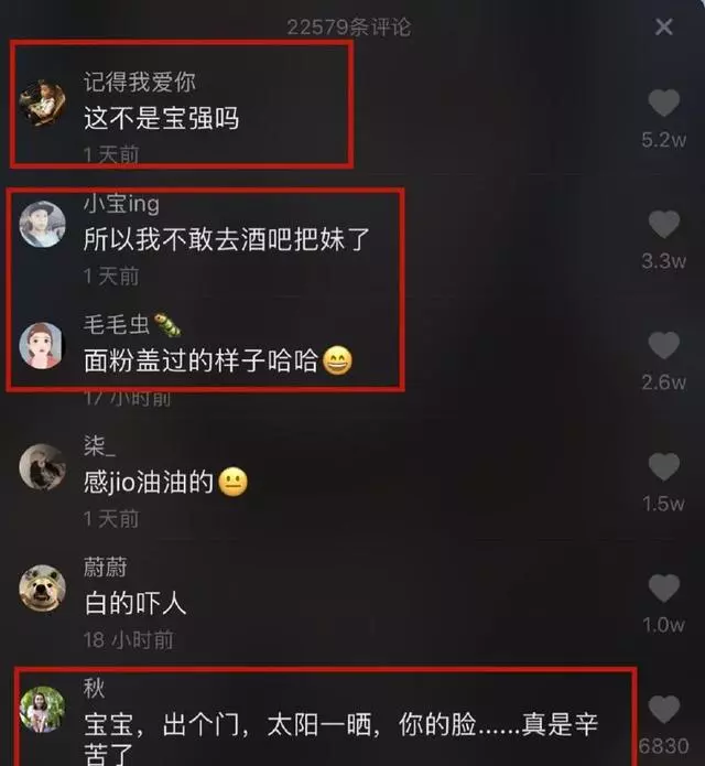 網紅濃妝上鏡「澆水都不怕」!卸妝後露出真容.....網友說:分明是重新「捏」了一張臉!