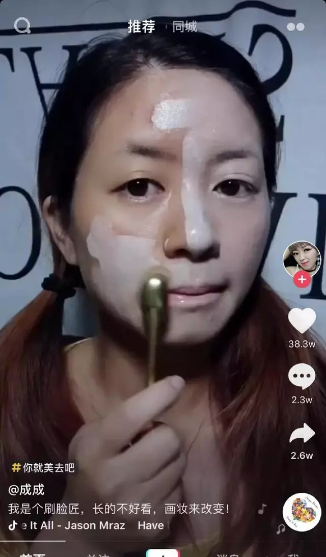 網紅濃妝上鏡「澆水都不怕」!卸妝後露出真容.....網友說:分明是重新「捏」了一張臉!