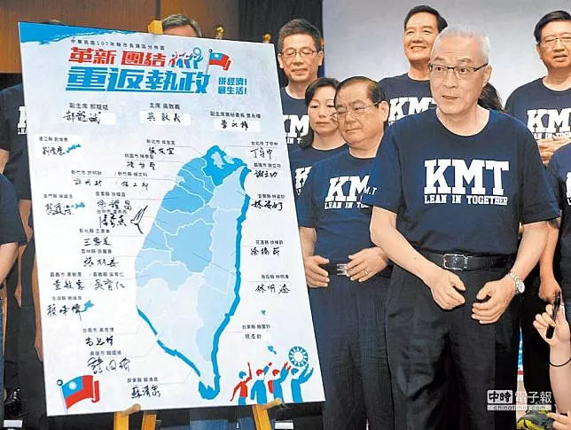 朱吳兩顆太陽 較勁拚大位