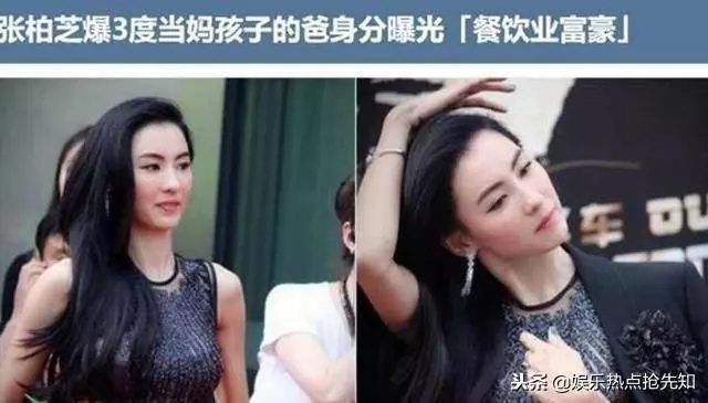 不是65歲新加坡富商?張父親自爆料張柏芝第三子生父另有其人!