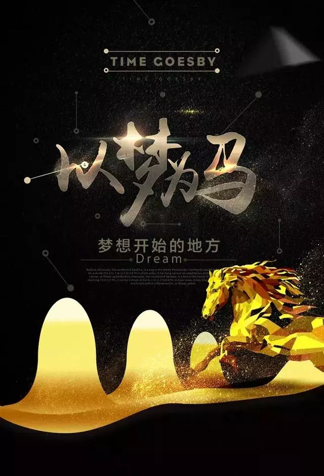 成功沒有快車道,幸福沒有高速路!(深度好文)