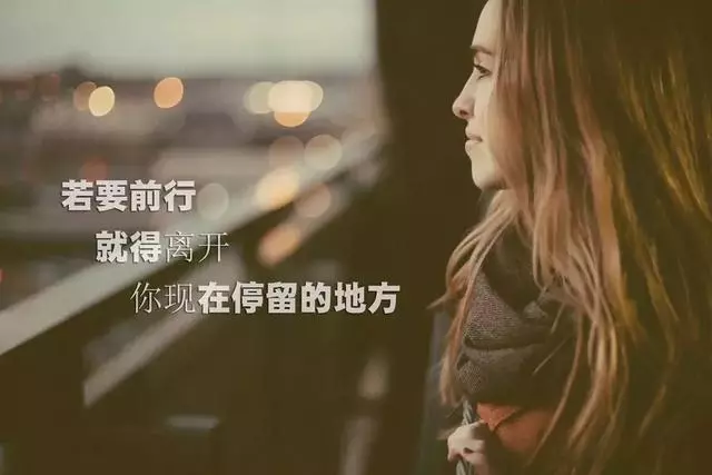 成功沒有快車道,幸福沒有高速路!(深度好文)