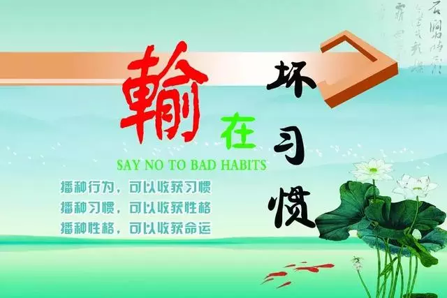 成功沒有快車道,幸福沒有高速路!(深度好文)