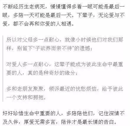 無論何種年齡,女人都該堅持的修煉