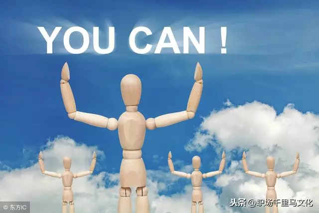成功人士的7大特徵,永遠清楚自己要做什麼,永遠不會拖拖拉拉!