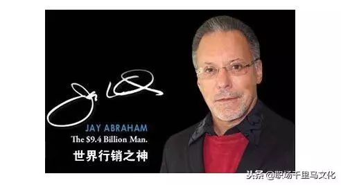 銷售之神:銷售的4大基本功!第一,顧客不是想買便宜,而是想占便宜!