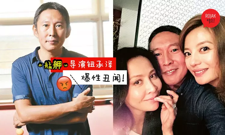 披著羊皮的色狼!台灣著名導演鈕承澤爆性侵女工作人員!假借聊天下手,受害者