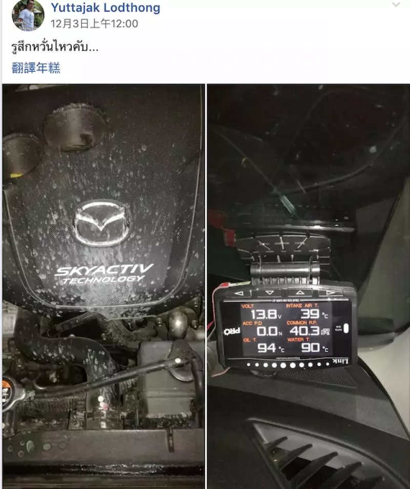 泰國 MAZDA 大條了!車主大規模路上抗議!這些車款就是不能買!不是造假數據就是問題多!
