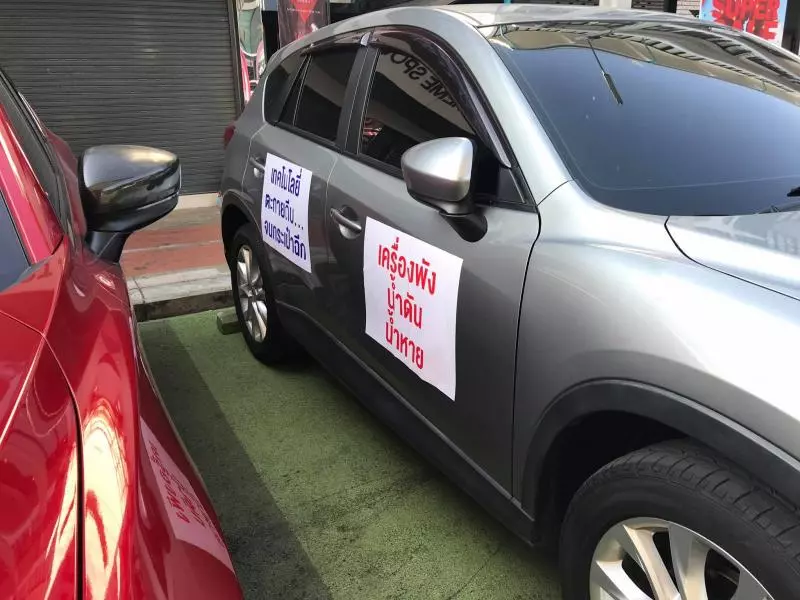 泰國 MAZDA 大條了!車主大規模路上抗議!這些車款就是不能買!不是造假數據就是問題多!